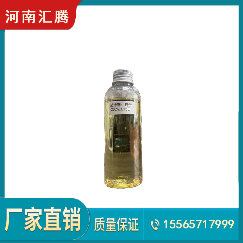 信阳浮选起泡剂